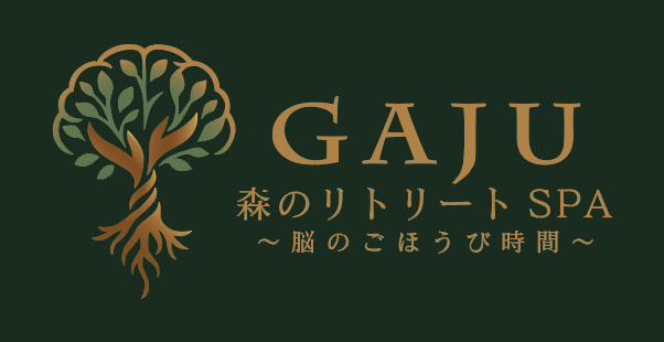 GAJU 森のリトリートSPA